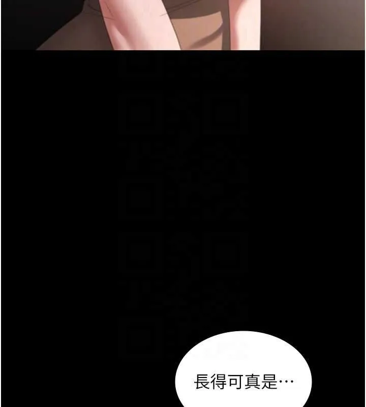 老闆娘的诱惑-第66話-吞得一滴不剩♥ - 图片 97