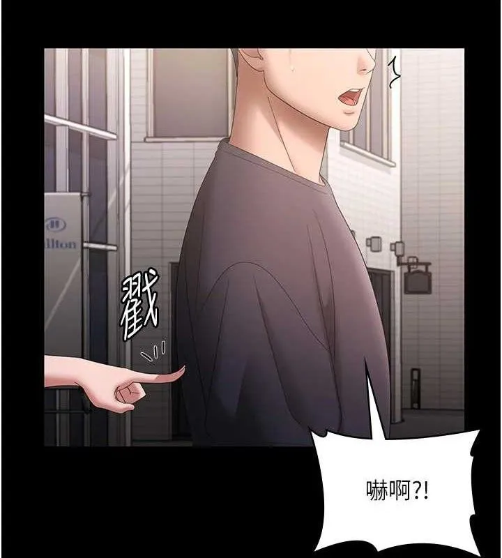 老闆娘的誘惑第66話-吞得一滴不剩&hearts;