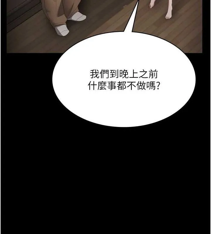 老闆娘的誘惑第66話-吞得一滴不剩&hearts;