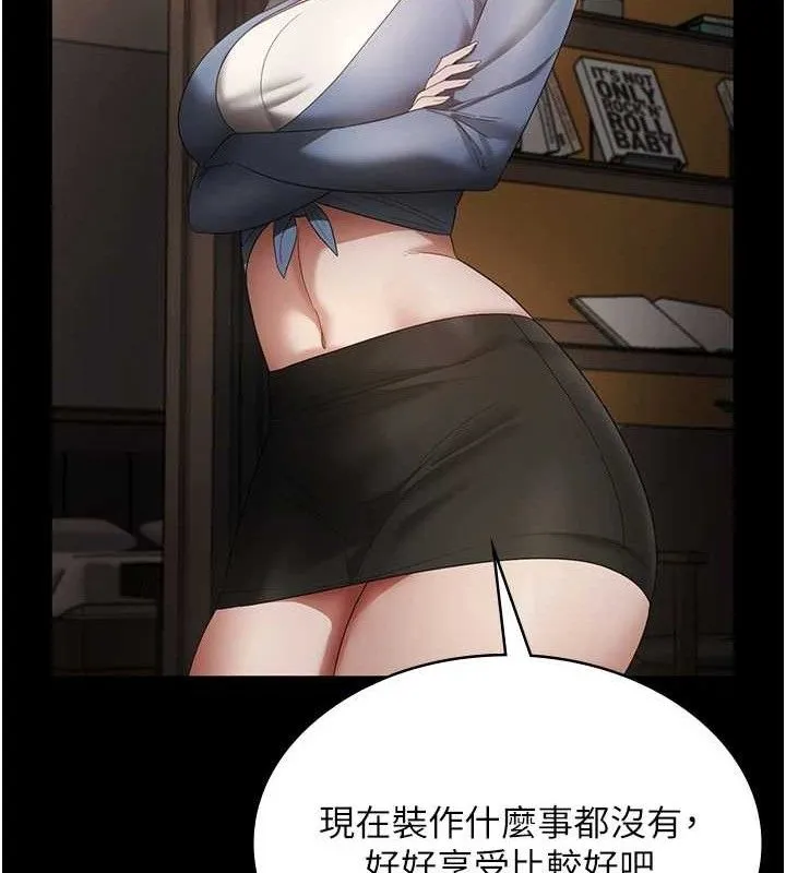 老闆娘的誘惑第66話-吞得一滴不剩&hearts;