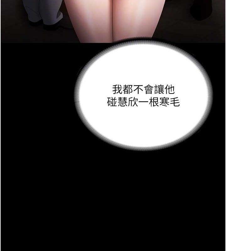 老闆娘的诱惑第66話-吞得一滴不剩♥