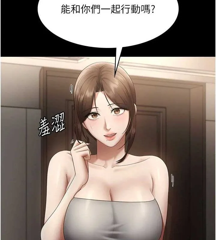 老闆娘的诱惑-第66話-吞得一滴不剩♥ - 图片 128