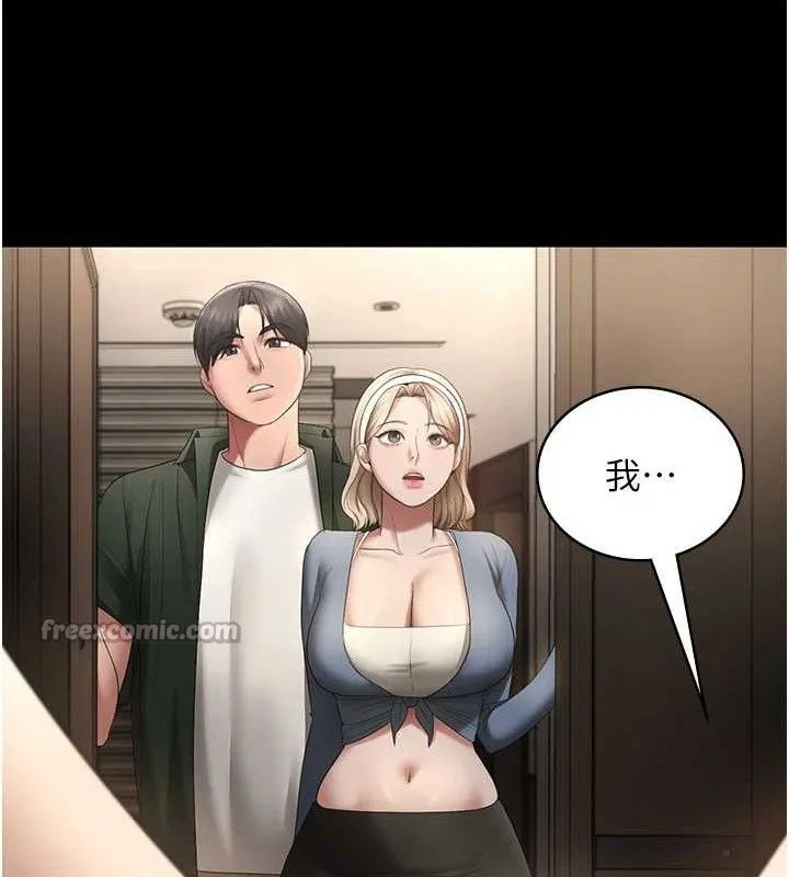 老闆娘的誘惑第66話-吞得一滴不剩&hearts;