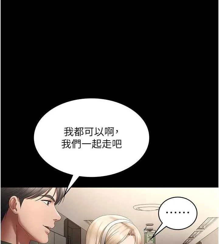 老闆娘的诱惑-第66話-吞得一滴不剩♥ - 图片 134