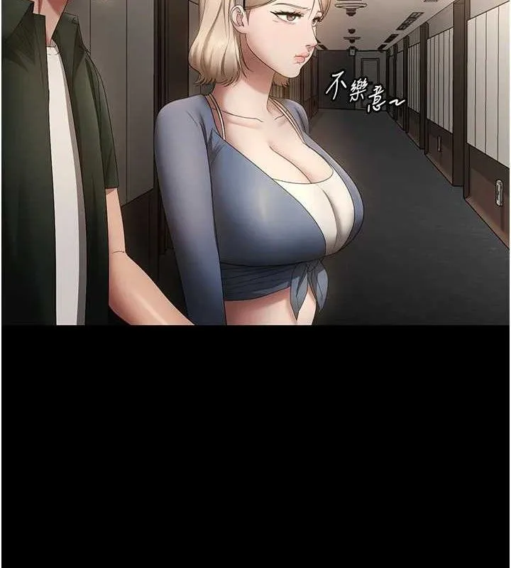 老闆娘的诱惑-第66話-吞得一滴不剩♥ - 图片 135