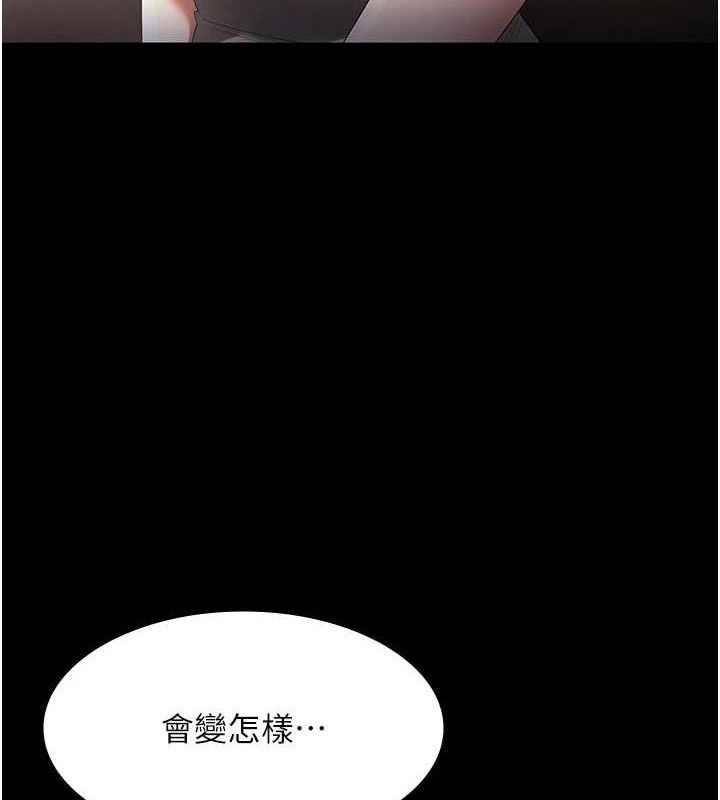 老闆娘的诱惑第66話-吞得一滴不剩♥