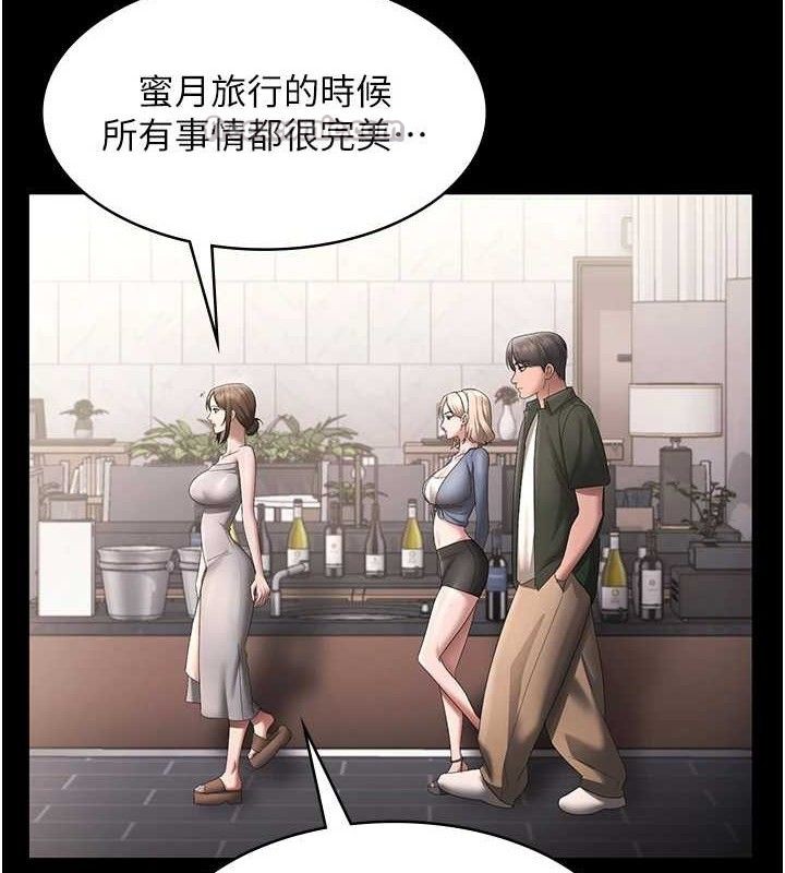 老闆娘的诱惑第66話-吞得一滴不剩♥