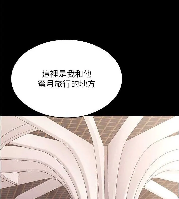 老闆娘的诱惑-第66話-吞得一滴不剩♥ - 图片 137