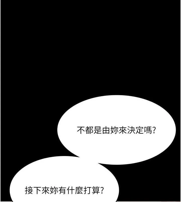 老闆娘的诱惑-第66話-吞得一滴不剩♥ - 图片 145