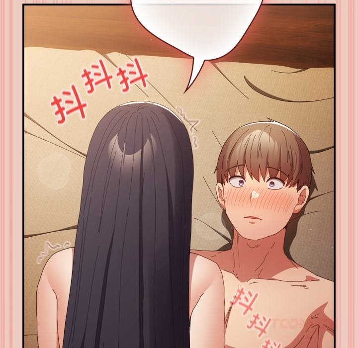 游戏规则我来定第112話