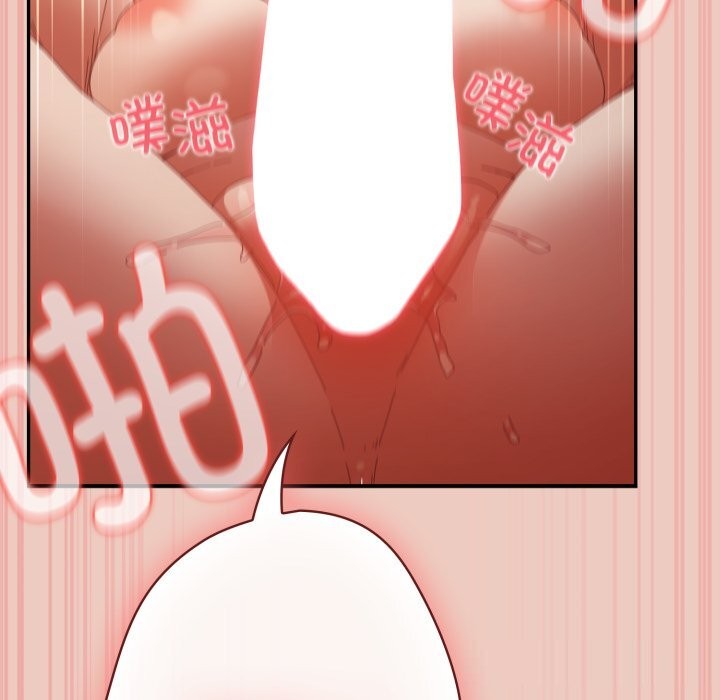 游戏规则我来定第112話