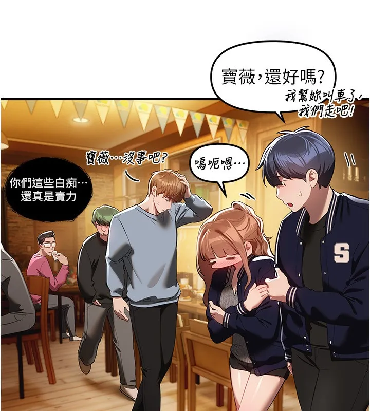 BeautifulDays-第45話-插入23歲女大學生 - 图片 13
