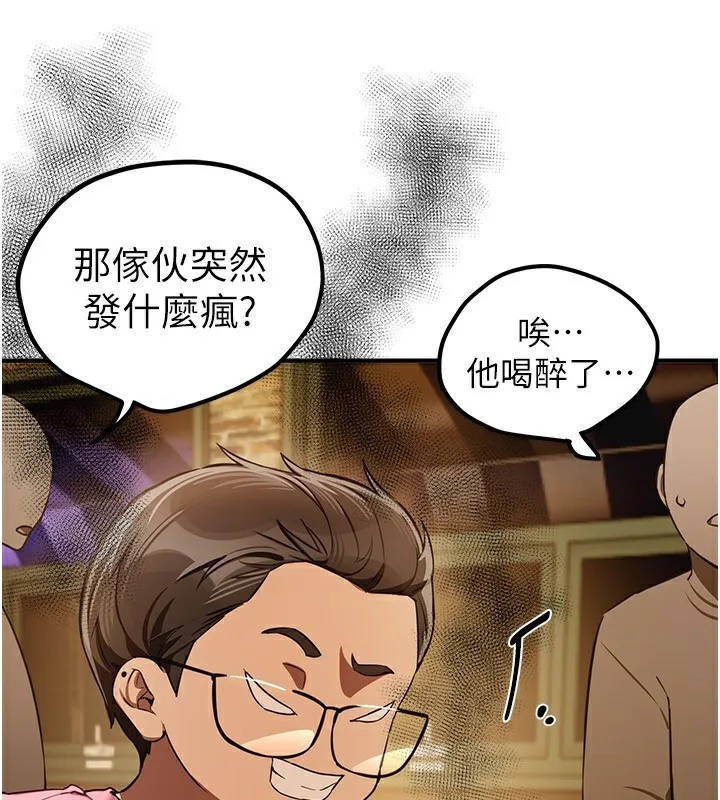 BeautifulDays-第45話-插入23歲女大學生 - 图片 21