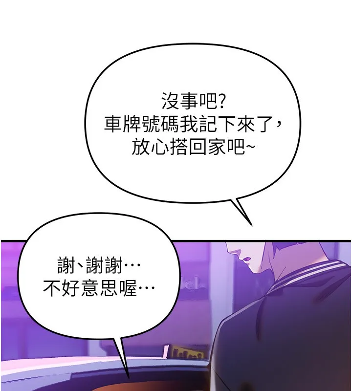 BeautifulDays-第45話-插入23歲女大學生 - 图片 24