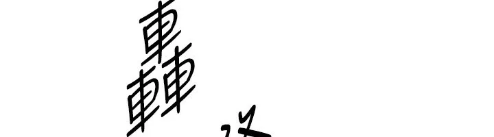 BeautifulDays-第45話-插入23歲女大學生 - 图片 29