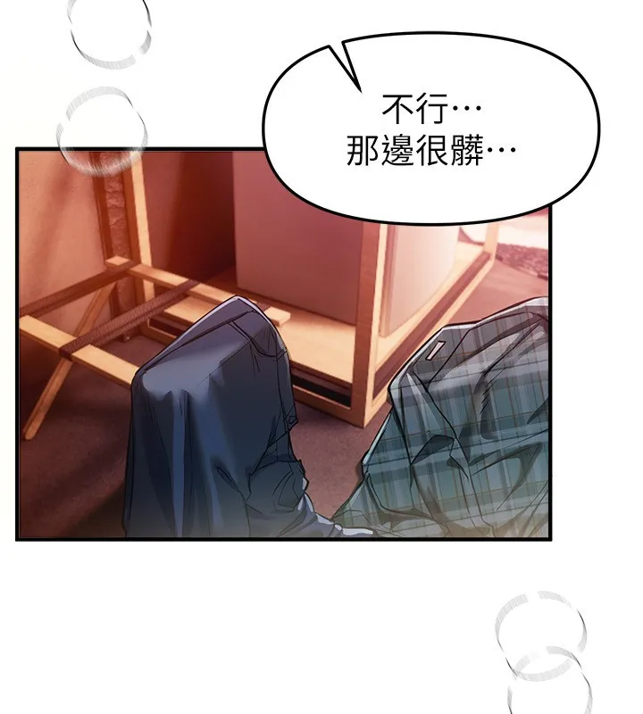 BeautifulDays-第45話-插入23歲女大學生 - 图片 60