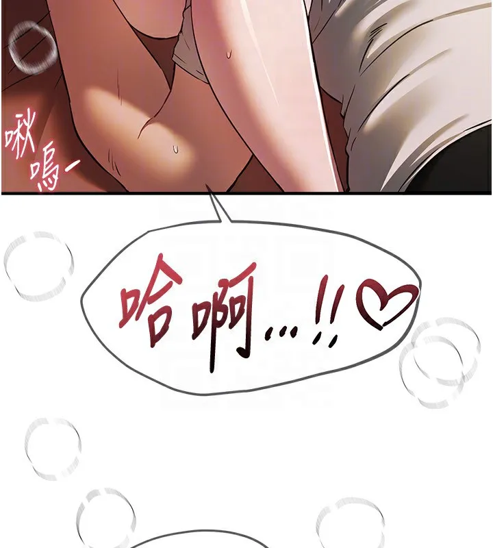 BeautifulDays-第45話-插入23歲女大學生 - 图片 72
