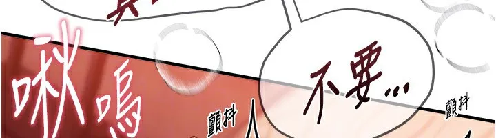 BeautifulDays-第45話-插入23歲女大學生 - 图片 75