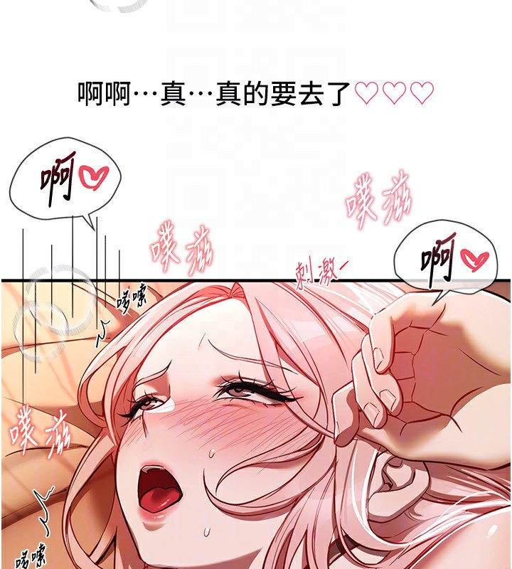 BeautifulDays第45話-插入23歲女大學生