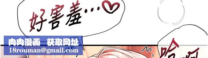 BeautifulDays-第45話-插入23歲女大學生 - 图片 90