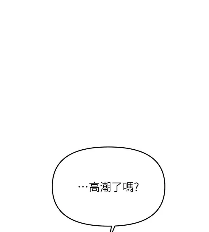 BeautifulDays-第45話-插入23歲女大學生 - 图片 99