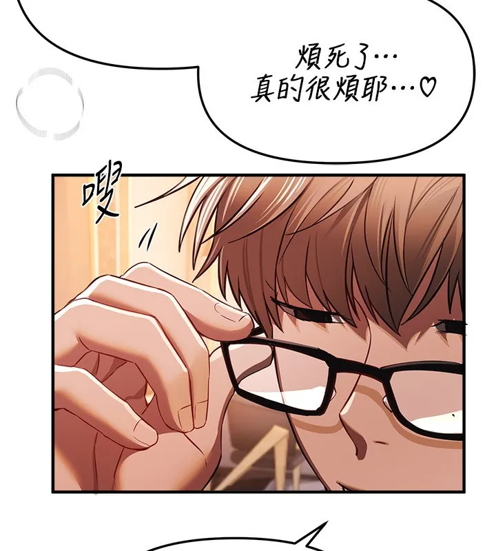 BeautifulDays-第45話-插入23歲女大學生 - 图片 105