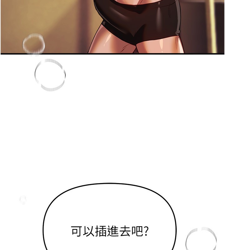 BeautifulDays第45話-插入23歲女大學生