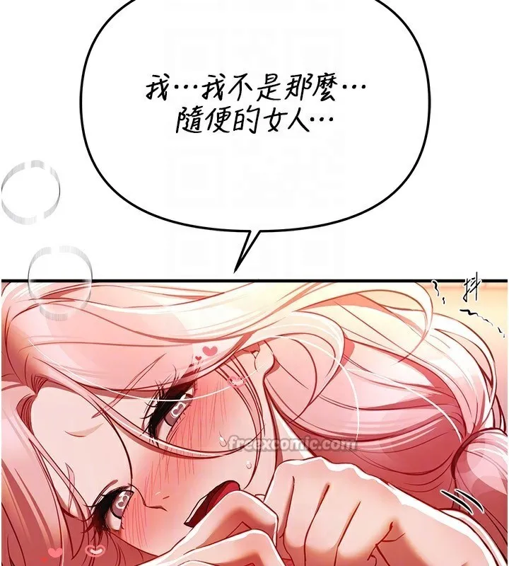 BeautifulDays第45話-插入23歲女大學生