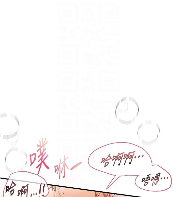 BeautifulDays-第45話-插入23歲女大學生 - 图片 158