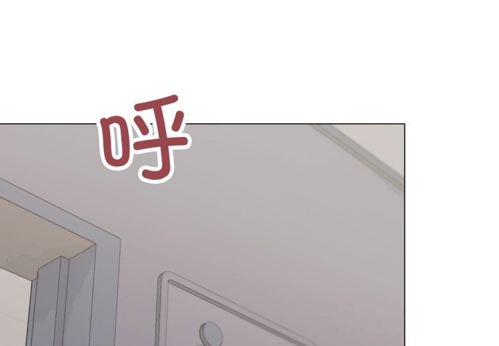 缺德邻居难相处第45話