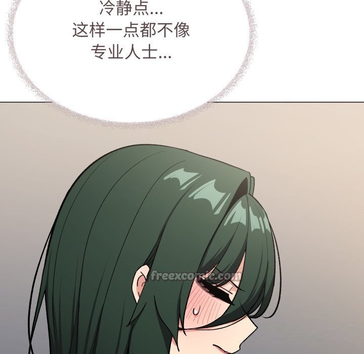 缺德邻居难相处第45話