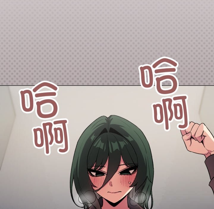 缺德邻居难相处第45話