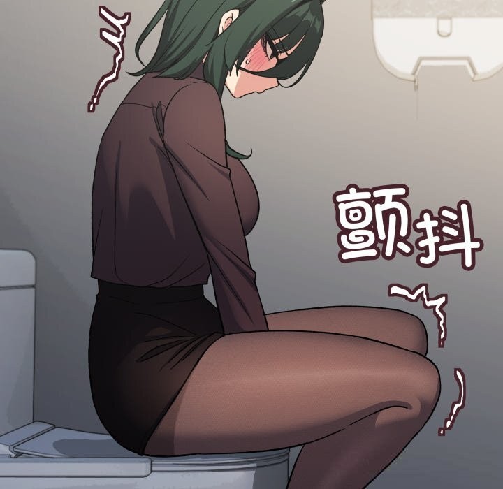 缺德邻居难相处第45話