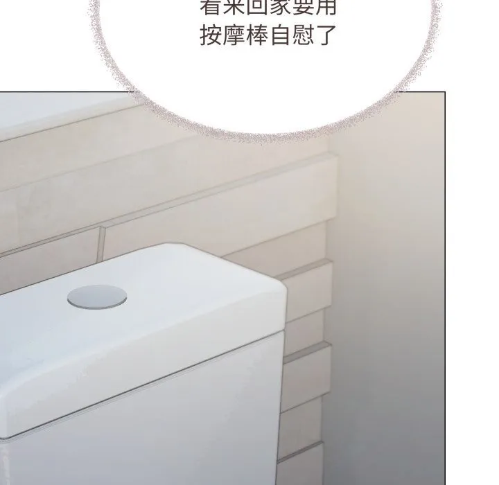 缺德邻居难相处-第45話 - 图片 46