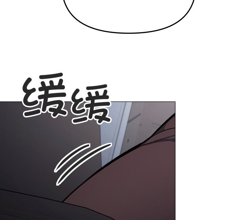 缺德邻居难相处第45話