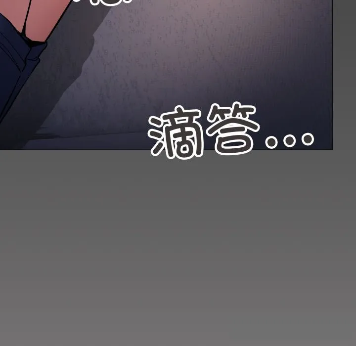 缺德邻居难相处-第45話 - 图片 194