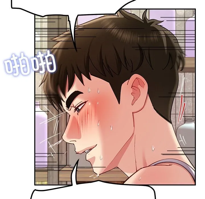 后宫之王-第46話 - 图片 8