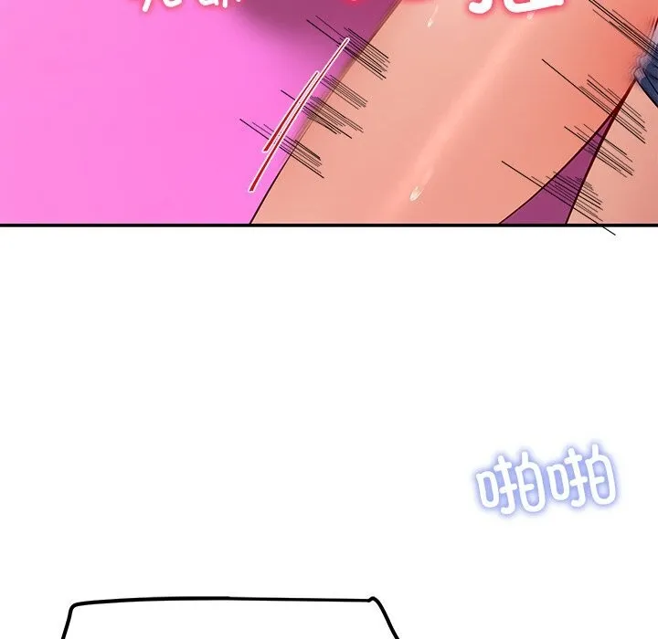 后宫之王第46話