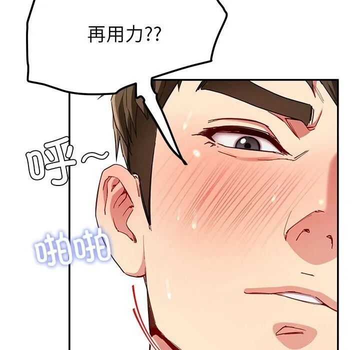 后宫之王第46話