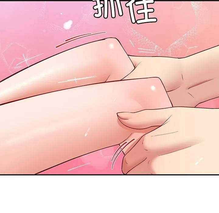 后宫之王-第46話 - 图片 18