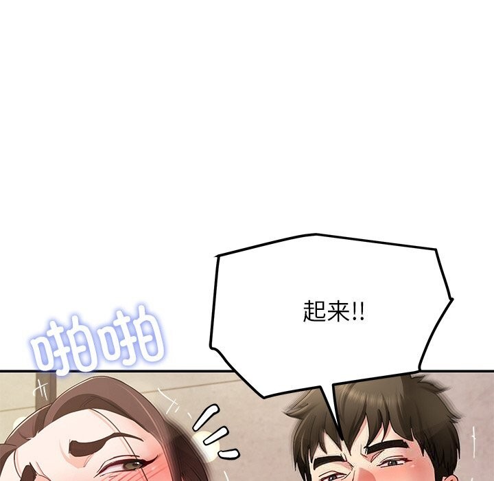 后宫之王第46話