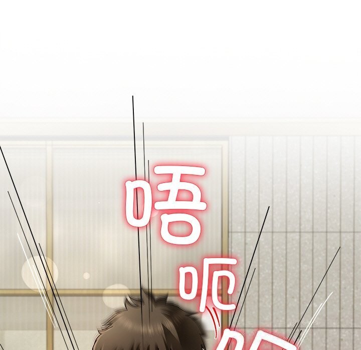 后宫之王第46話