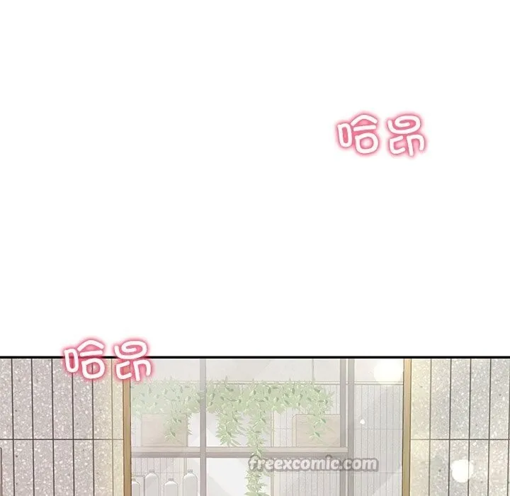 后宫之王第46話