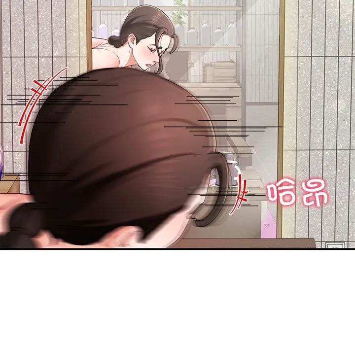 后宫之王-第46話 - 图片 29