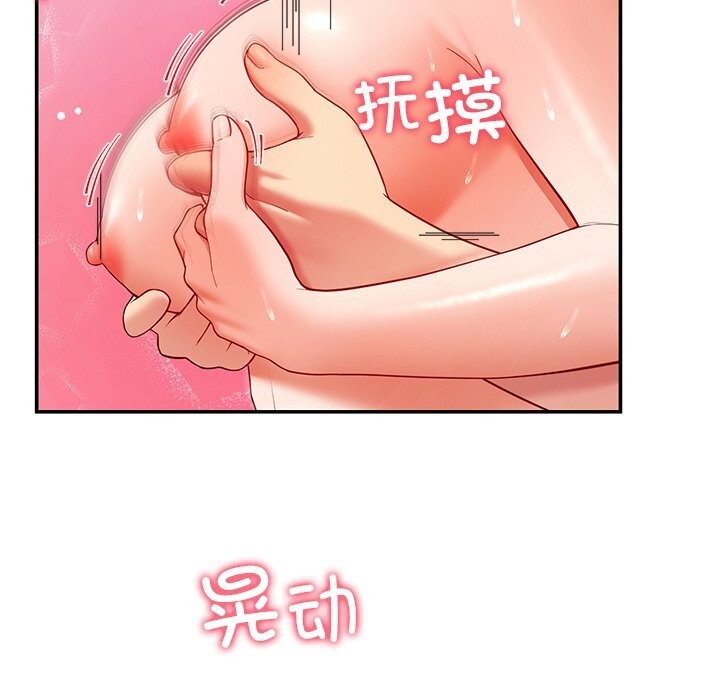 后宫之王第46話