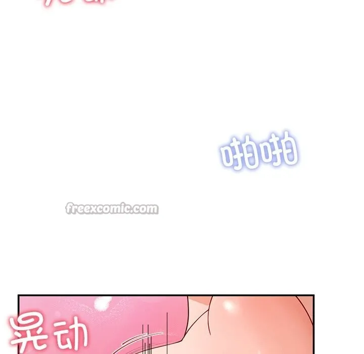 后宫之王-第46話 - 图片 42