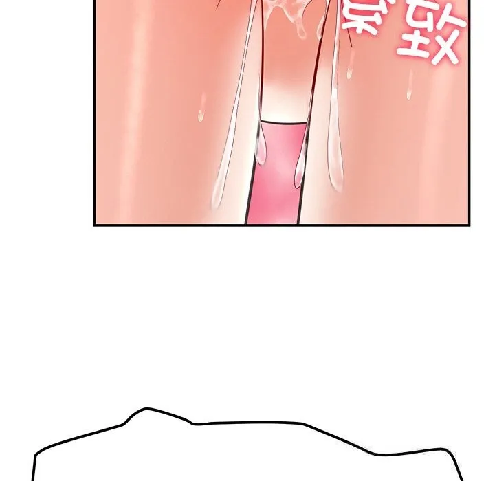 后宫之王第46話
