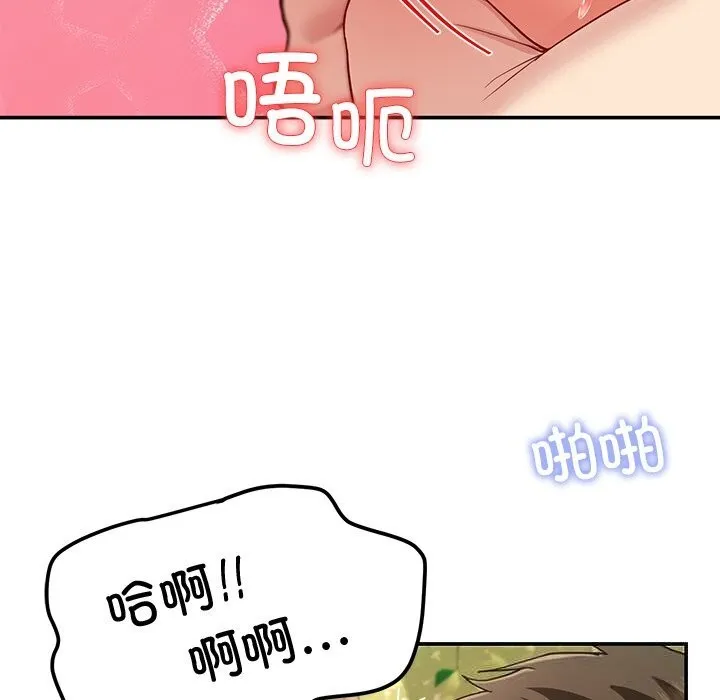 后宫之王-第46話 - 图片 49