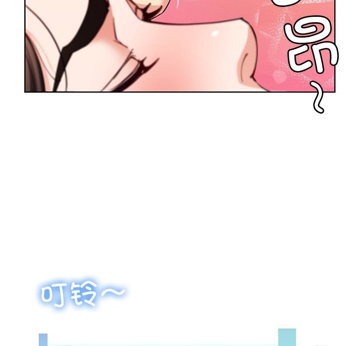 后宫之王第46話