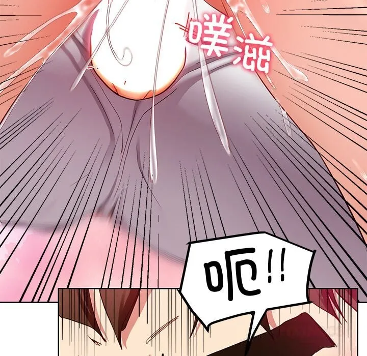 后宫之王-第46話 - 图片 63